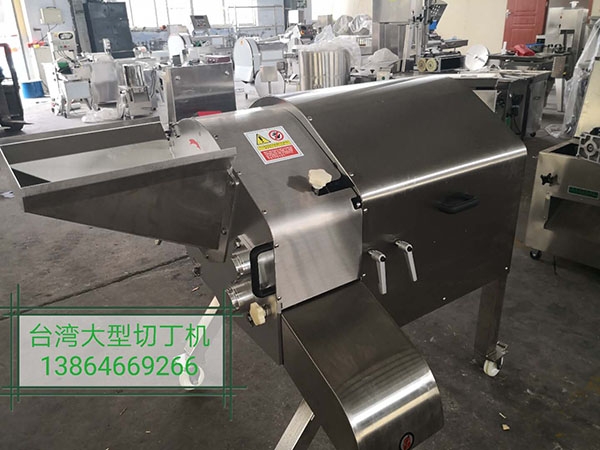 臺灣切丁機