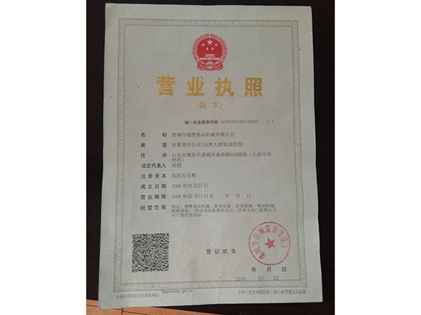 微信圖片_20200522100059