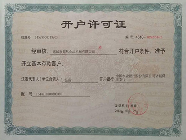 微信圖片_20200522100057